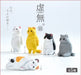 VOID CAT FIGURINE BLIND BOX (1 Blind Box) - for just $9.99! 