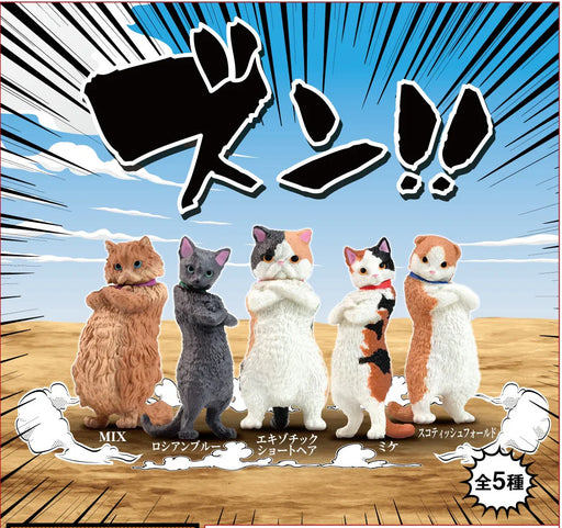 ZUN!! ATTITUDE CAT FIGURINE BLIND BOX (1 Blind Box) - for just $9.99! 