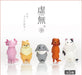 Kyomu Void Animals Blind Box (1 Blind Box) - for just $9.99! 