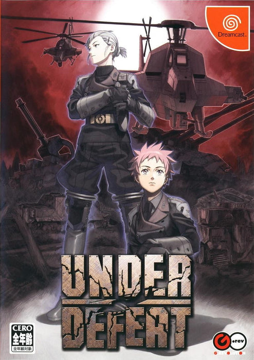 Under Defeat Limited Edition (Sega Dreamcast) - for just $0! 