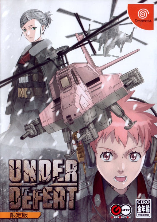 Under Defeat [Japan Import] (Sega Dreamcast) - for just $0! 