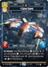 Ebon Hawk - Cause and Effect (186) (186) [Galactic Championship 2026] - for just $9.90! 