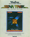 Star Trek: The Motion Picture (Vectrex) - for just $0! 