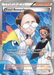 Fossil Researcher (110/111) [XY: Furious Fists] - for just $11.10! 