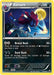 Zoroark (71/108) (Cracked Ice Holo) (Theme Deck Exclusive) [Black & White: Dark Explorers] - for just $4.05! 