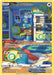 Dunsparce (GG23/GG70) [Sword & Shield: Crown Zenith] - for just $1.60! 