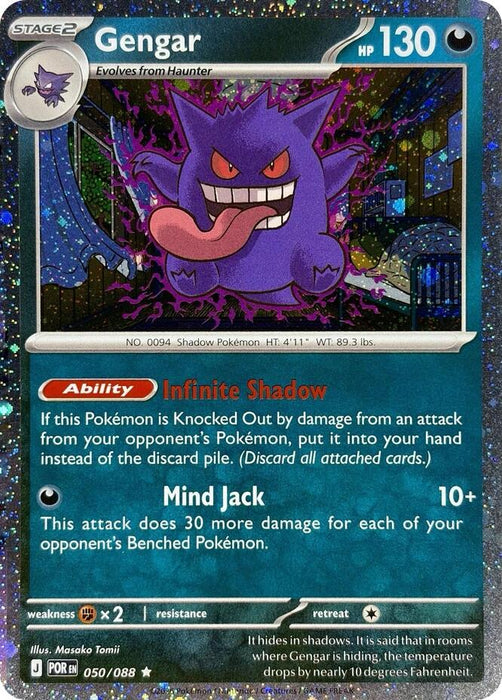 Gengar (050/088) (Cosmos Holo) [Mega Evolution: Perfect Order] - for just $5.50! 