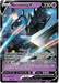 Necrozma V (063/163) [Sword & Shield: Battle Styles] - for just $0.45! 