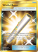 Wishful Baton (121/111) [Sun & Moon: Crimson Invasion] - for just $1.55! 