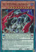 Go! - D/D/D Divine Zero King Rage [GFP2-EN080] Ultra Rare - for just $0.10! 