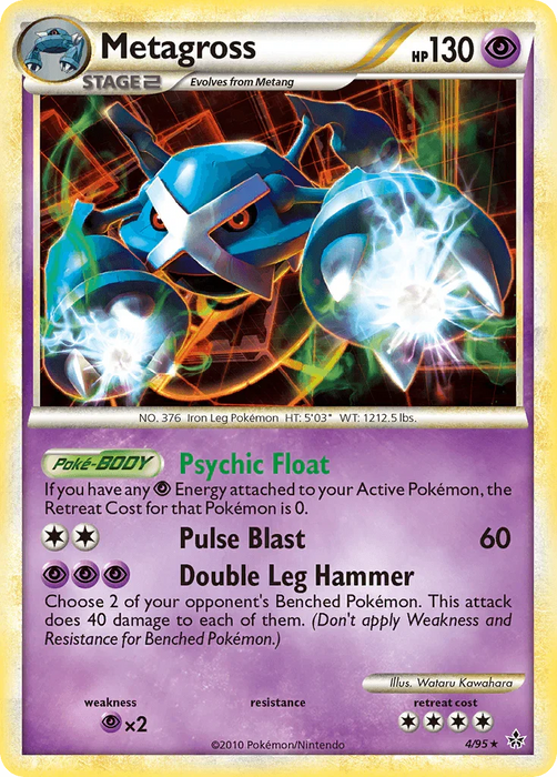 Metagross (4/95) [HeartGold & SoulSilver: Unleashed] - for just $2.95! 