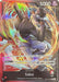 Sabo (Sound Loader Ace and Sabo Edition 2026) [One Piece Promotion Cards] - for just $11.05! 