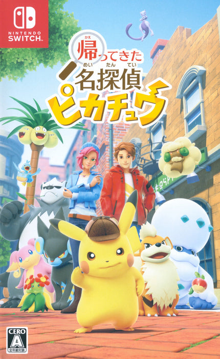 Detective Pikachu Returns [Japan Import] (Nintendo Switch) - for just $0! 