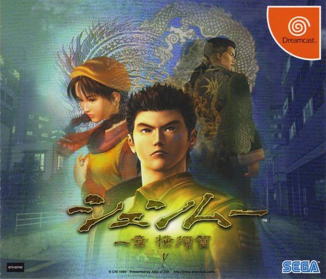 Shenmue (Limited Edition) [Japan Import] (Sega Dreamcast) - for just $0! 