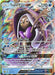 Tapu Fini GX (39/147) (Alternate card) (Jumbo Card) [Sun & Moon: Burning Shadows] - for just $2.40! 