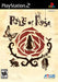 Rule of Rose (Playstation 2) - for just $0! 