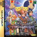 Shining the Holy Ark [Japan Import] (Sega Saturn) - for just $0! 