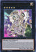 Stellarknight Constellar Diamond [MP15-EN224] Ultra Rare - for just $0.20! 