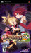 Disgaea 2: Dark Hero Days (PSP) - for just $0! 