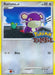 Rattata (15/16) [Pokémon Rumble] - for just $4.80! 
