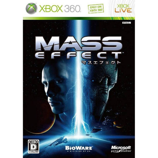 Mass Effect [Japan Import] (Xbox 360) - Just $0! Shop now at Retro Gaming of Denver