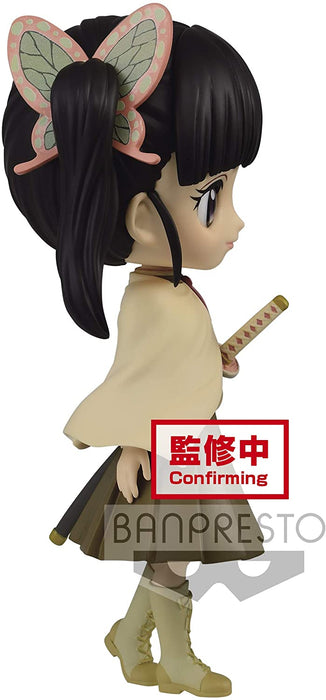 Demon Slayer Kimetsu no Yaiba Q posket-Kanao Tsuyuri - (ver.B) Figure - Just $29.95! Shop now at Retro Gaming of Denver