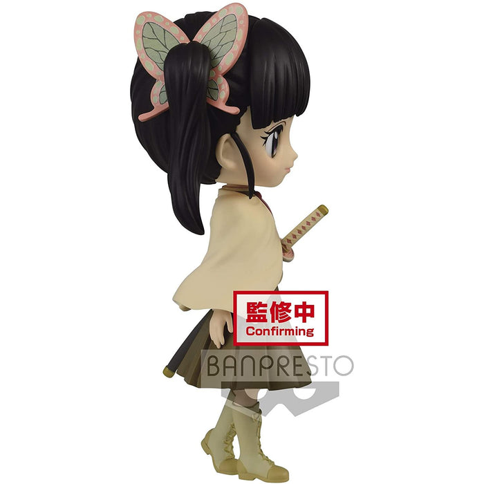 Demon Slayer Kimetsu no Yaiba Q posket-Kanao Tsuyuri - (ver.B) Figure - Just $29.95! Shop now at Retro Gaming of Denver