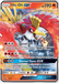 Ho-Oh GX (SM57) [Sun & Moon: Black Star Promos] - for just $3.65! 