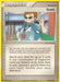 Scott (84/106) [EX: Emerald] - for just $2.05! 