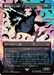 Traveling Chocobo (FIN-551) - FINAL FANTASY (Borderless) Foil - for just $1785! 