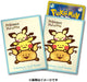 Pokémon Yurutto Sleeves 64-Count - Just $11.95! Shop now at Retro Gaming of Denver