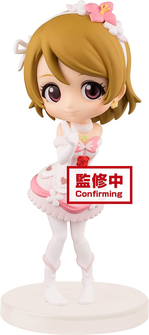 Love Live! Q posket Petit-First Year Student-(A: Hanayo Koizumi ) Figure - Just $14.95! Shop now at Retro Gaming of Denver