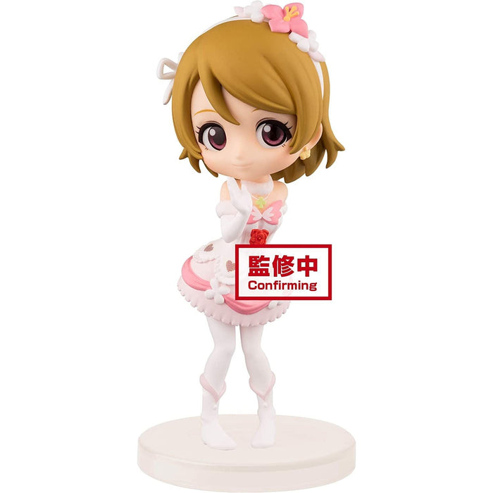 Love Live! Q posket Petit-First Year Student-(A: Hanayo Koizumi ) Figure - Just $14.95! Shop now at Retro Gaming of Denver