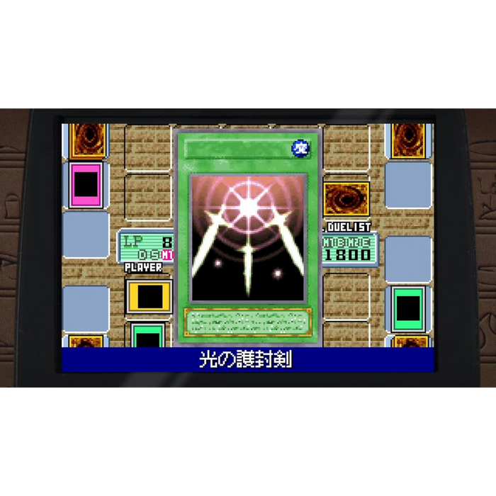 Yu-Gi-Oh! Early Days Collection (Nintendo Switch) - for just $0! 