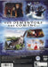 Harry Potter and the Prisoner of Azkaban [Greatest Hits] – PlayStation 2 (PS2) - for just $0! 