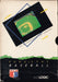 Pure-Stat Baseball (Commodore 64/128) - for just $0! 