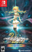 Yu-No: A Girl Who Chants Love at the Bound of This World - Day One Edition (Nintendo Switch) - for just $0! 