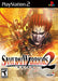 Samurai Warriors 2 (Playstation 2) - for just $0! 