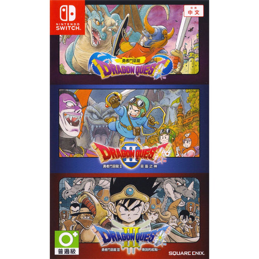 Dragon Quest 1+2+3 Collection [Japanese Import] (Nintendo Switch) - Just $0! Shop now at Retro Gaming of Denver