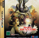 Sol Divide [Japan Import] (Sega Saturn) - for just $0! 