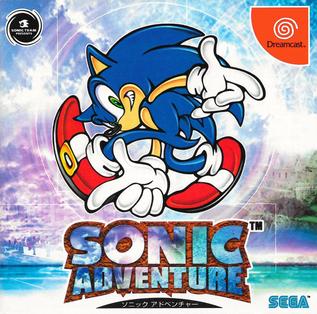 Sonic Adventure [Japan Import] (Sega Dreamcast) - for just $0! 