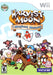Harvest Moon Magical Melody (Wii) - for just $0! 