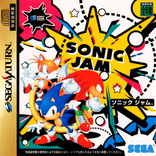 Sonic Jam [Japan Import] (Sega Saturn) - Premium Video Games - Just $0! Shop now at Retro Gaming of Denver