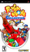 Power Stone Collection (PSP) - for just $0! 