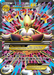 M Alakazam EX (118/124) [XY: Fates Collide] - for just $32.15! 