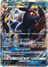 Umbreon GX (SM36) (Jumbo Card) [Sun & Moon: Black Star Promos] - for just $9.85! 