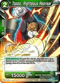 Toppo, Righteous Reprisal (Divine Multiverse Draft Tournament) (DB2-091) [Tournament Promotion Cards] - for just $23.40! 