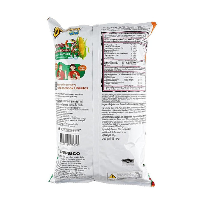 Cheetos Sour Cream Onion Corn Puffs 2.32 oz - for just $4.99! 