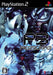 Shin Megami Tensei: Persona 3 [Japan Import] (PlayStation 2) - for just $0! 