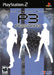 Shin Megami Tensei: Persona 3 (Playstation 2) - for just $0! 